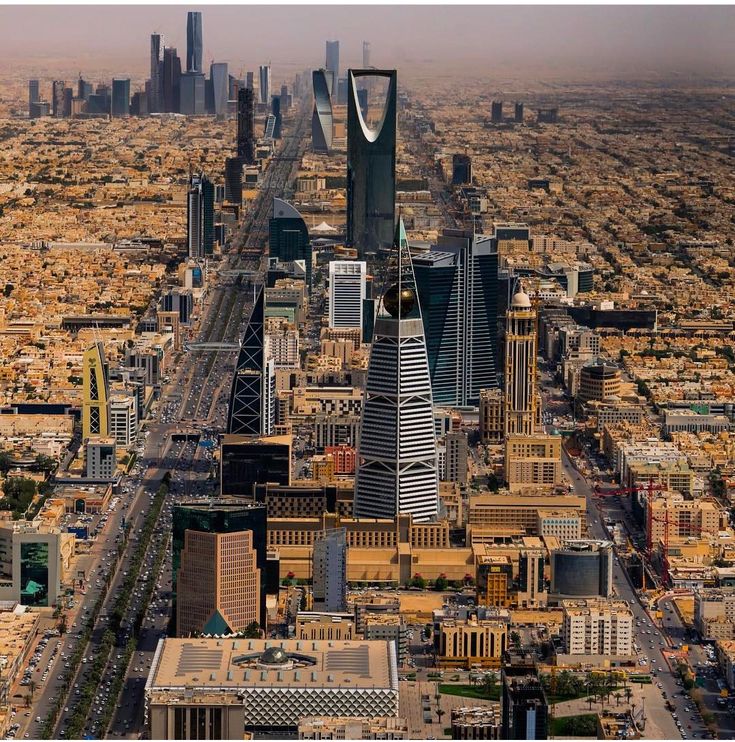 الرياض